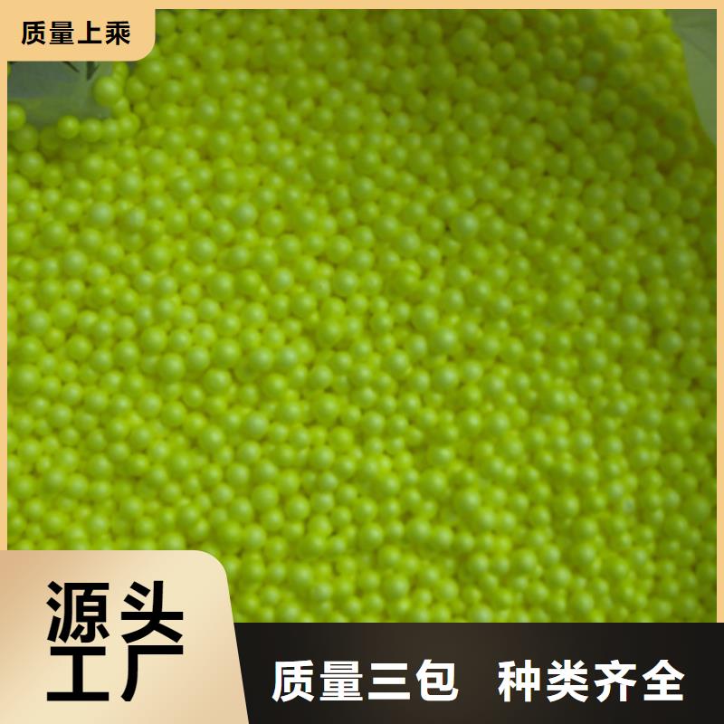 【泡沫滤珠-沸石量大更优惠】型号齐全