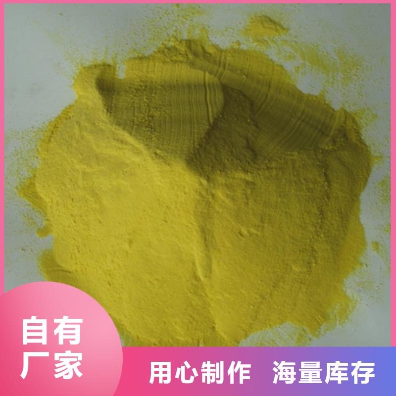 聚合硫酸铁沸石制造生产销售认准大品牌厂家