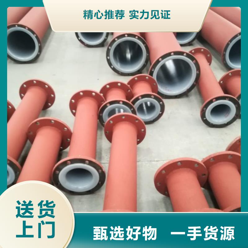 衬塑管道-【钢衬塑管道】让客户买的放心当地制造商