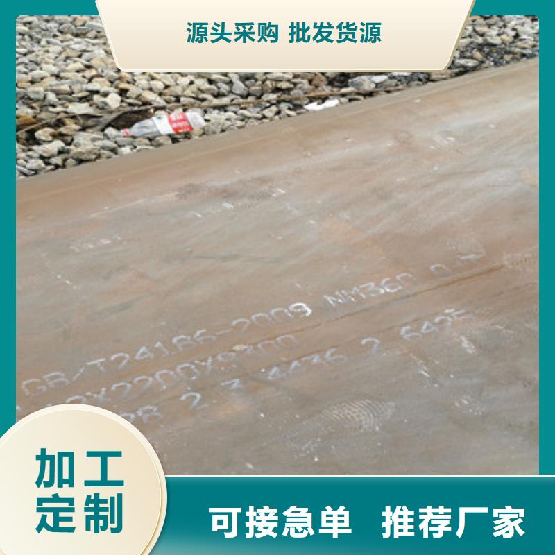 耐磨钢板_耐磨钢板厂家厂诚信经营产地源头好货