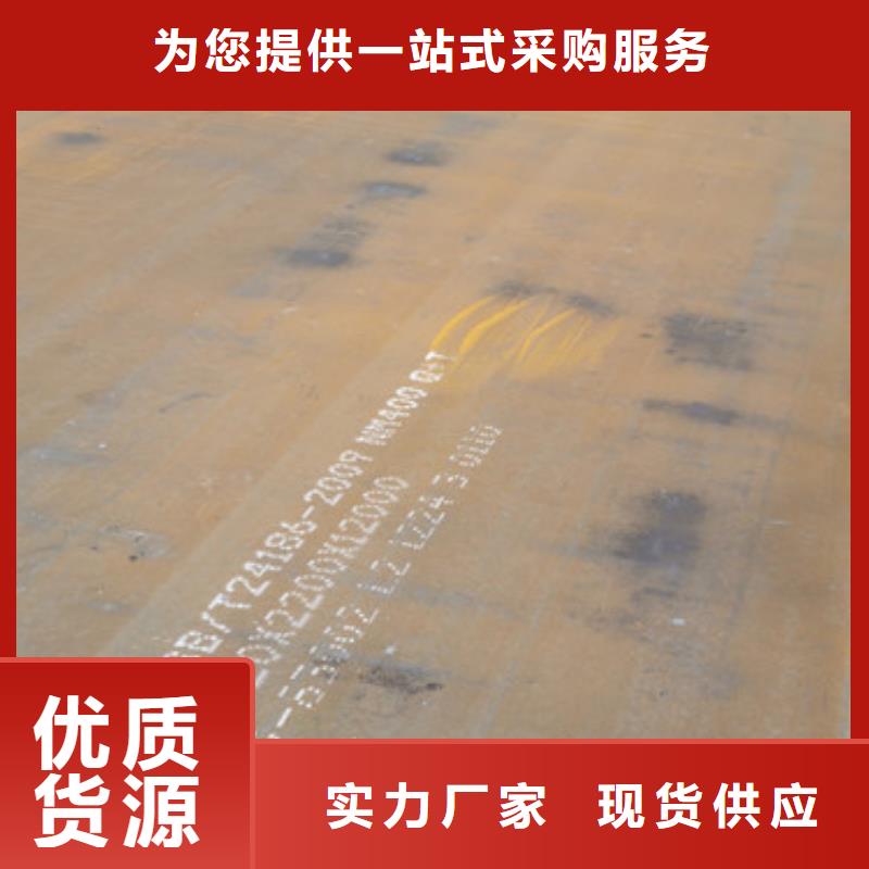 【耐磨钢板进口耐磨板一对一为您服务】当地生产厂家