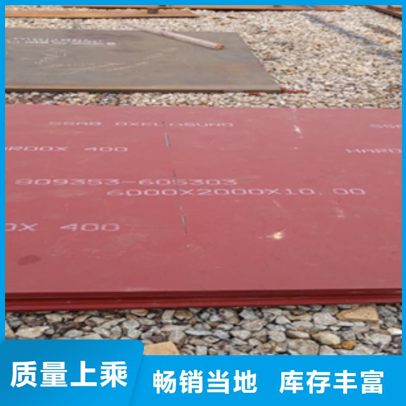 进口耐磨板【耐磨钢板】出货快厂家直销直供