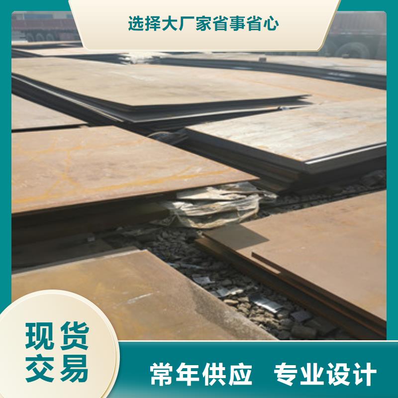 进口耐磨板Mn13高锰耐磨板技术先进当地生产商