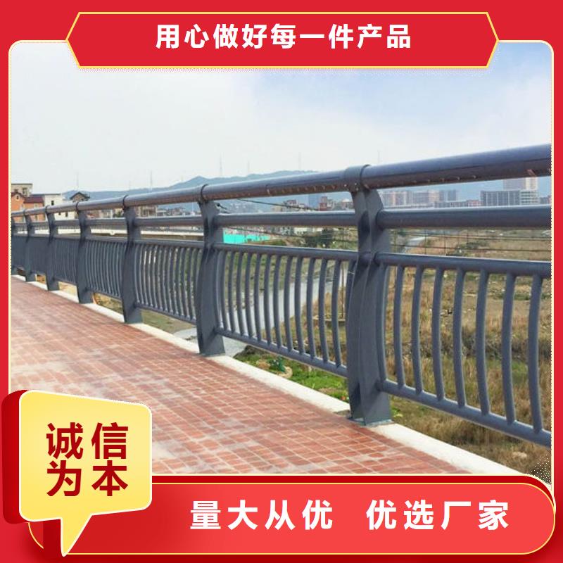不锈钢内衬碳素复合管-河道护栏质优价保不断创新