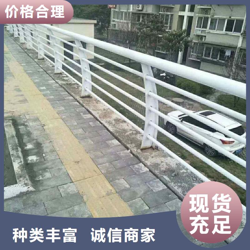 碳素钢不锈钢复合管栏杆,不锈钢复合管栏杆品质优选【本地】公司