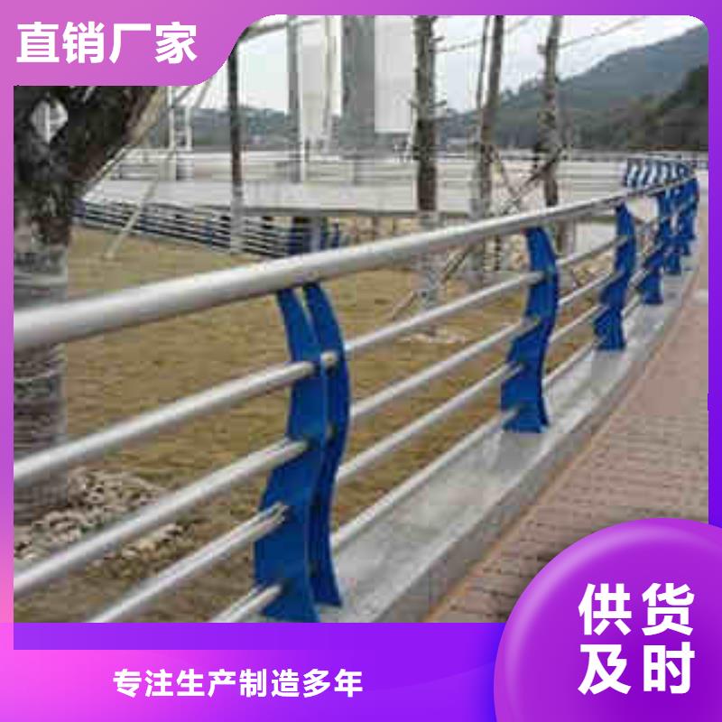 碳素钢不锈钢复合管栏杆_【道路隔离栏】用好材做好产品<当地>服务商