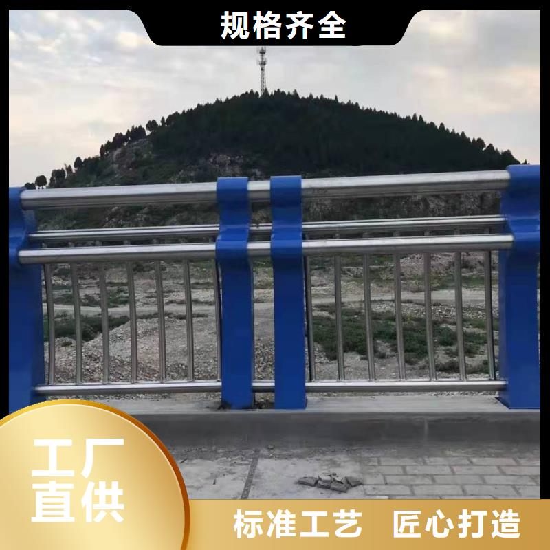 【碳素钢不锈钢复合管栏杆不锈钢复合管护栏为您精心挑选】供应采购