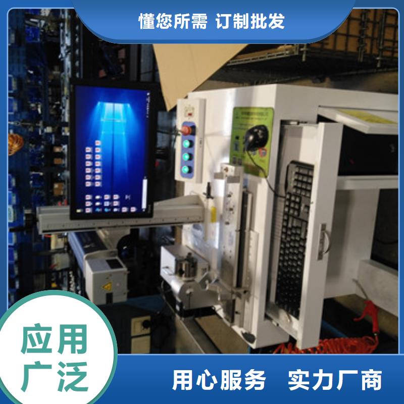 多功能厨具激光打标机供应商的图文介绍从源头保证品质