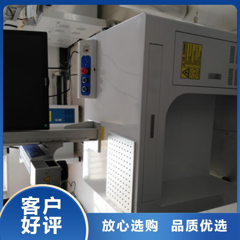 镭雕打码刻字机价格行情货源直销{当地}厂家