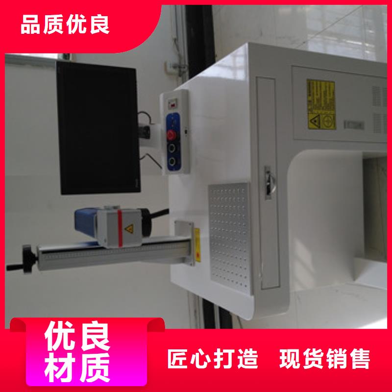 激光打标刻字设计懂您所需厂家供应