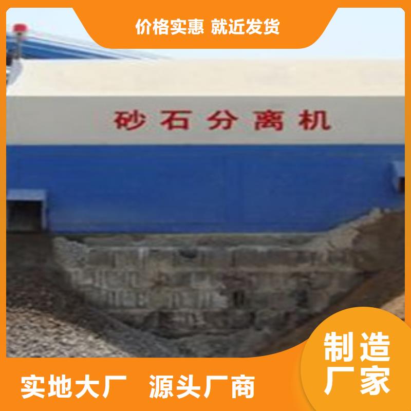 砂石分离机-振动筛款式多样大厂生产品质
