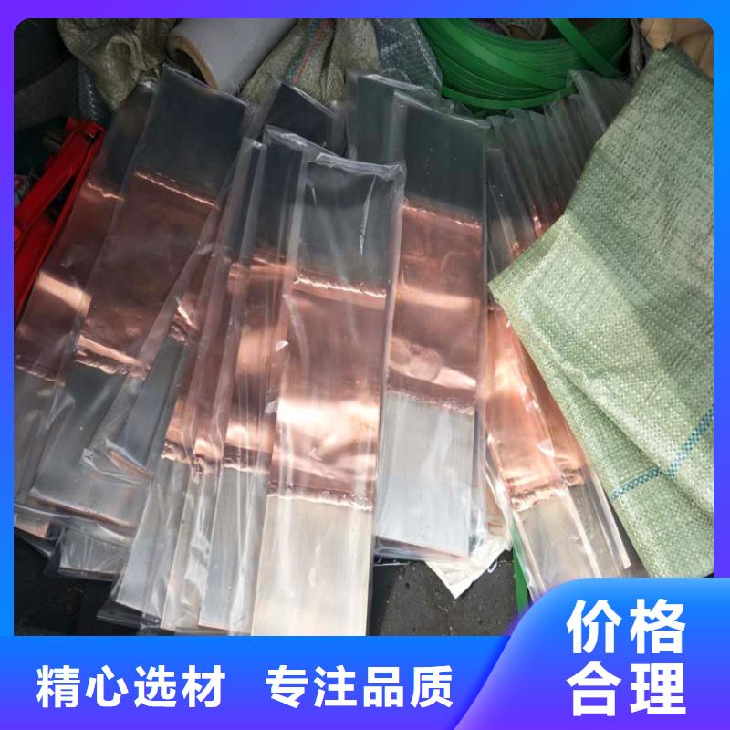 紫铜排-紫铜带优选原材应用范围广泛