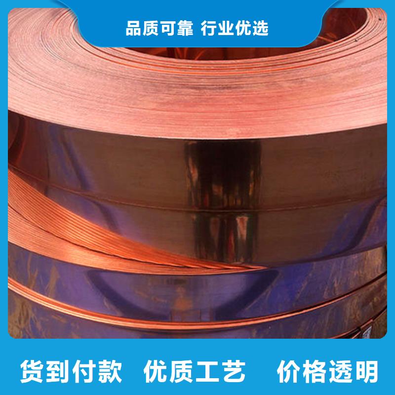 紫铜板_紫铜带库存丰富工艺成熟
