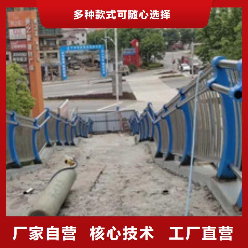 防撞护栏【道路护栏】购买的是放心{当地}生产厂家