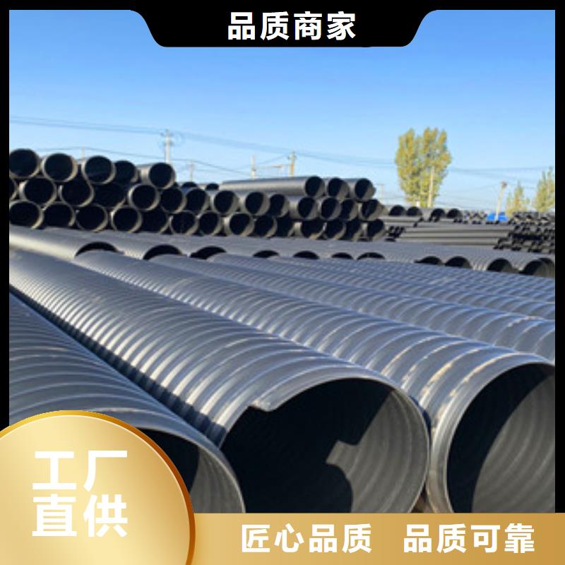 【PE钢带增强螺旋管双壁波纹管助您降低采购成本】工厂采购