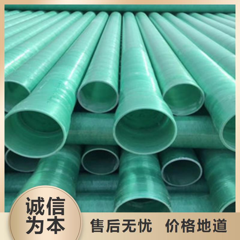 玻璃钢管,双壁波纹管厂国标检测放心购买同城制造商