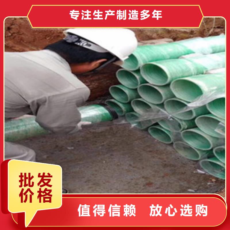 玻璃钢管_pe给水管可定制当地供应商