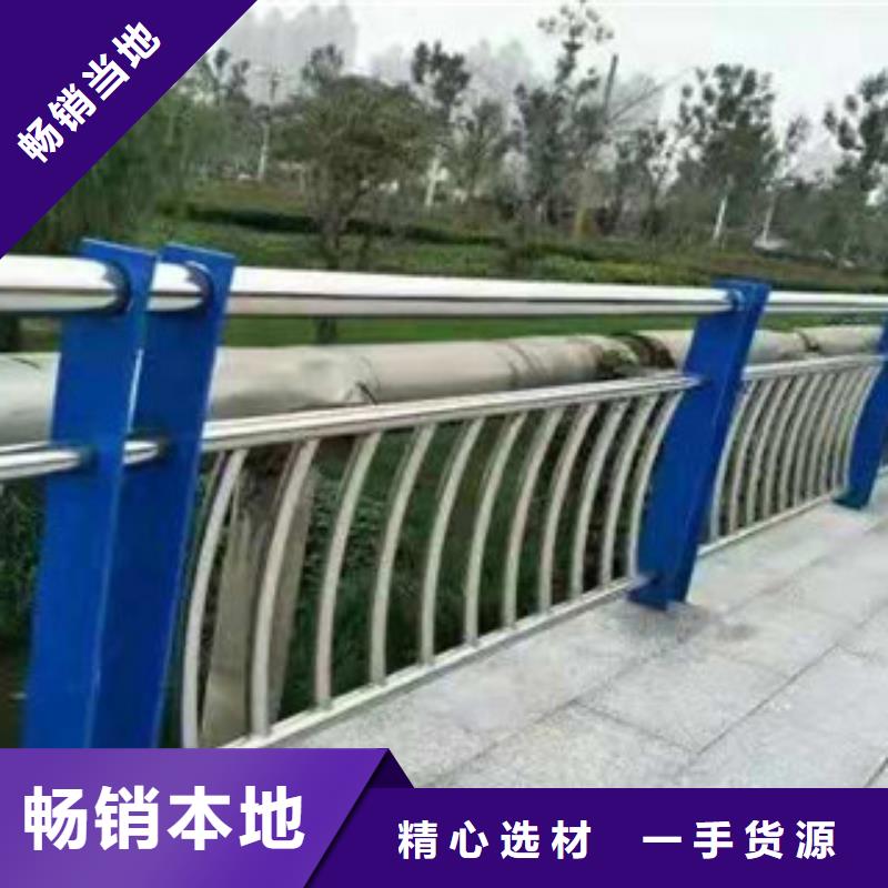 【不锈钢复合管护栏-道路护栏热销产品】优质原料