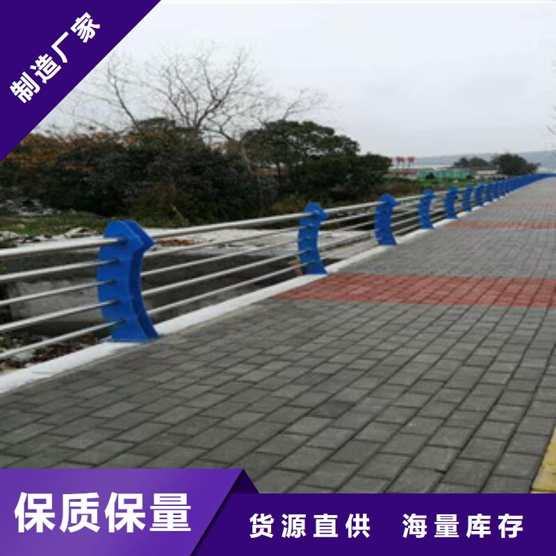 【4【道路护栏】量少也做】对质量负责