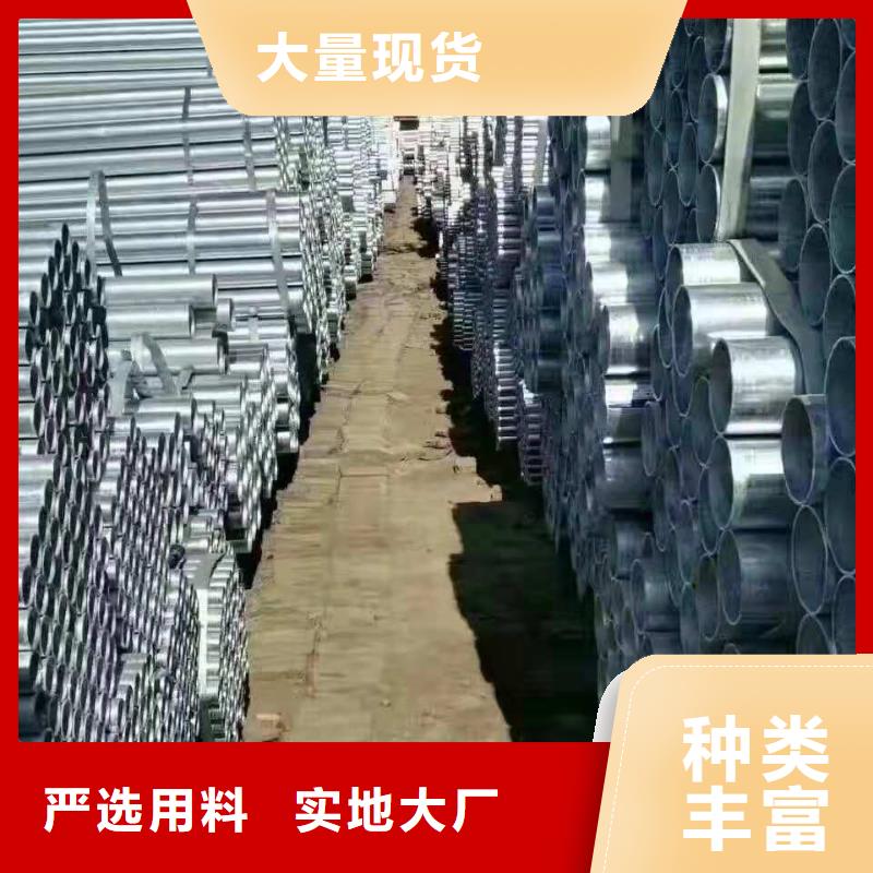 无缝钢管合金钢管采购细节严格凸显品质