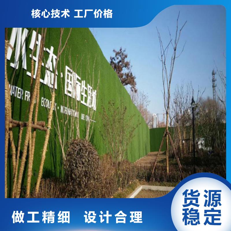 围挡草坪假草皮围挡厂家新品品质好才是硬道理