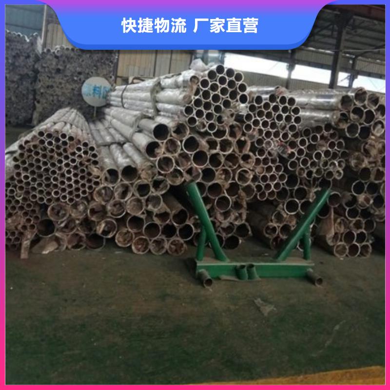 【不锈钢景观护栏杆】防护栏价格实在大厂生产品质