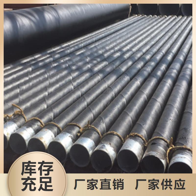 【环氧煤沥青防腐钢管涂塑复合钢管值得买】本地经销商
