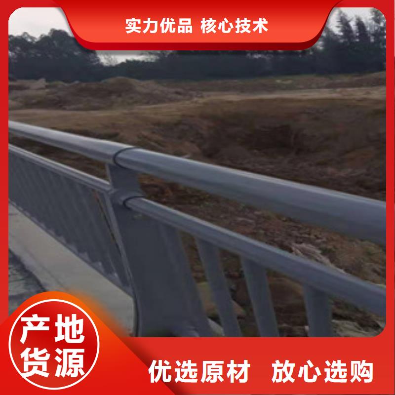 复合管护栏桥梁防撞护栏现货快速采购同城制造商