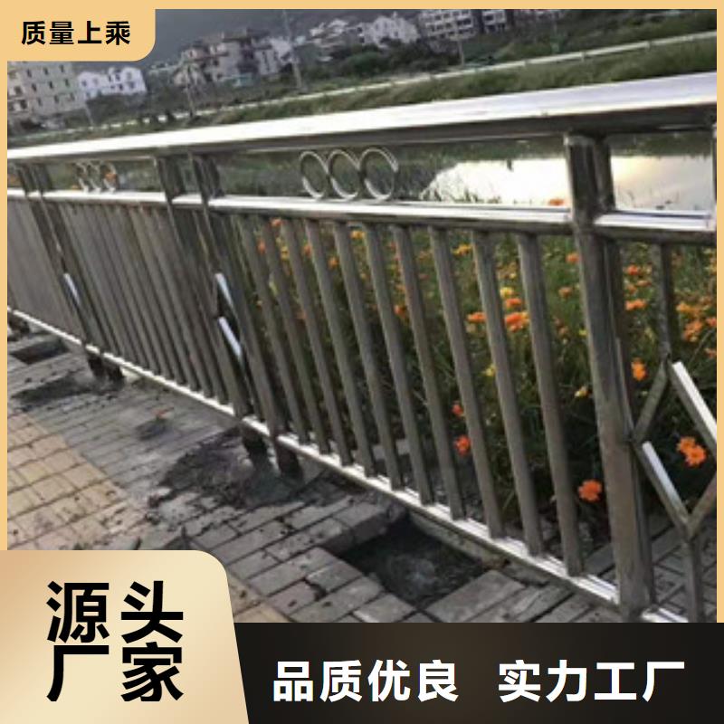 桥梁防撞护栏不锈钢河道护栏源头厂家经验丰富[当地]制造商