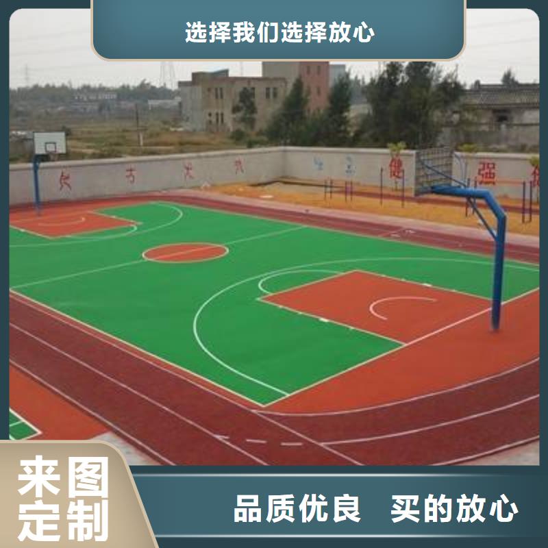 纳米塑胶跑道型号齐全出厂价格超产品在细节