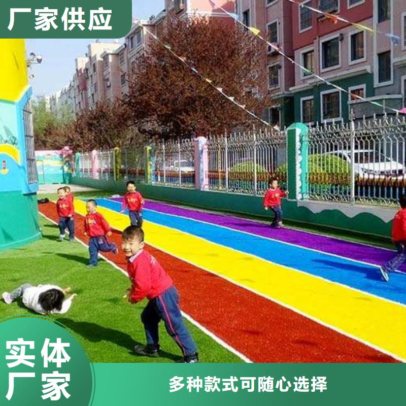 塑胶场地幼儿园塑胶跑道专注质量本地公司