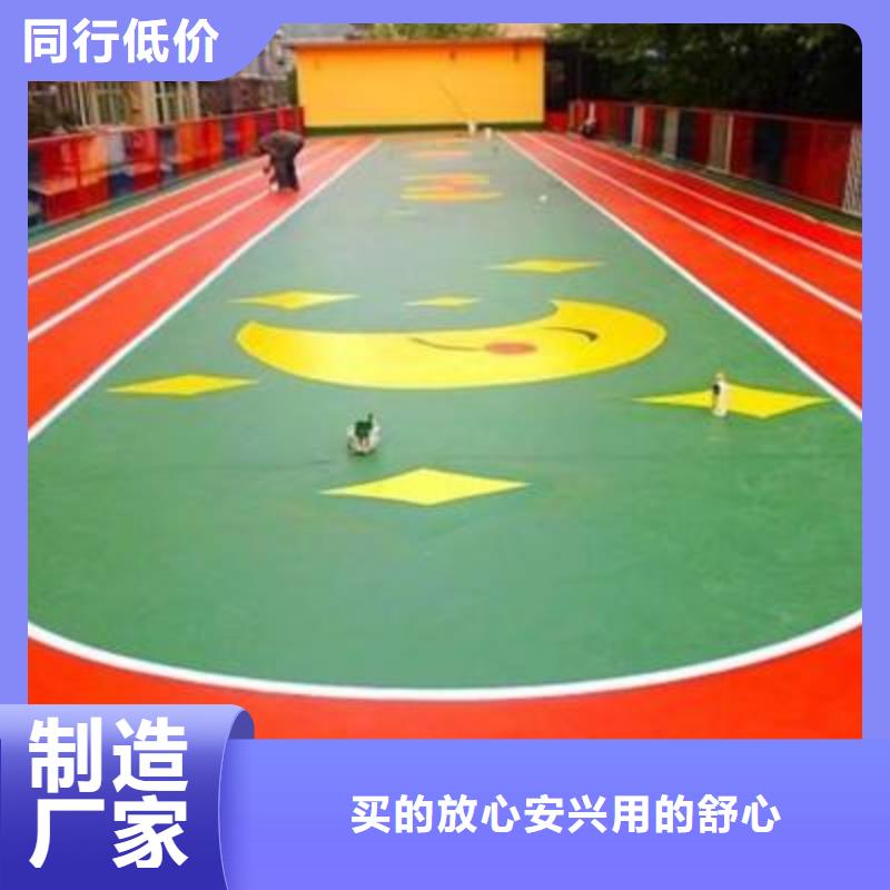 塑胶场地篮球场运动木地板同行低价当地制造商