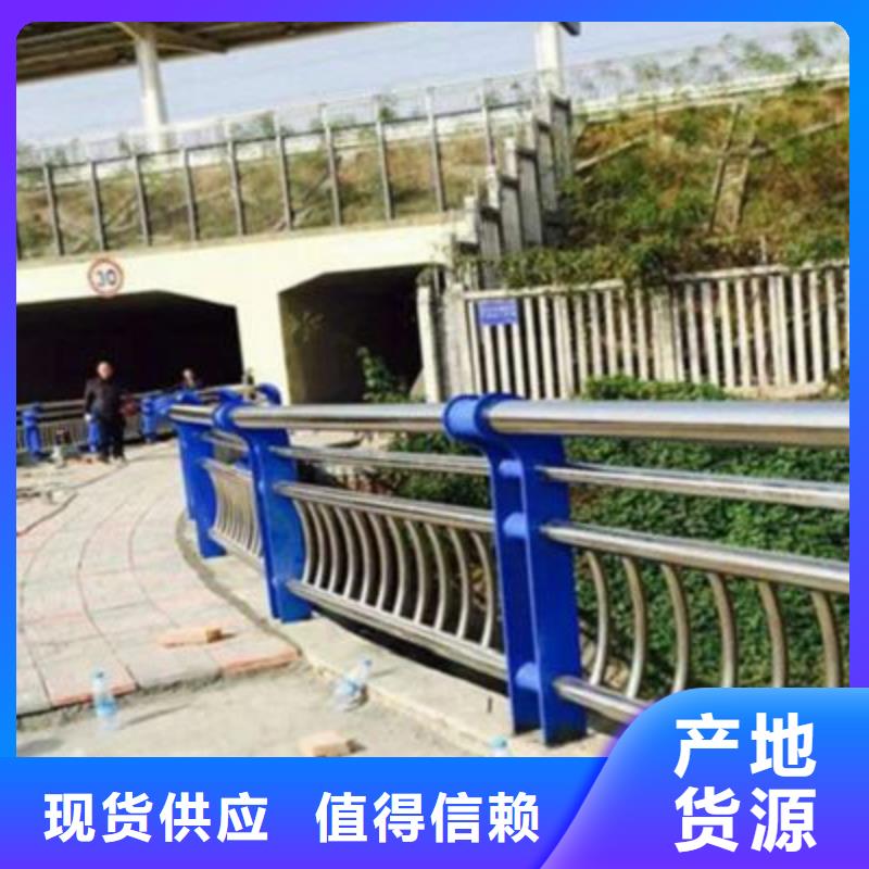 【不锈钢防护栏市政道路防护栏敢与同行比质量】以质量求生存