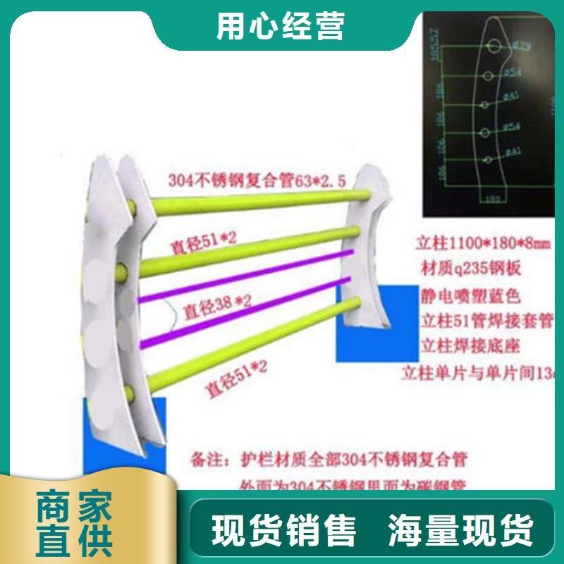 不锈钢复合管-木纹转印护栏经验丰富品质可靠工厂现货供应