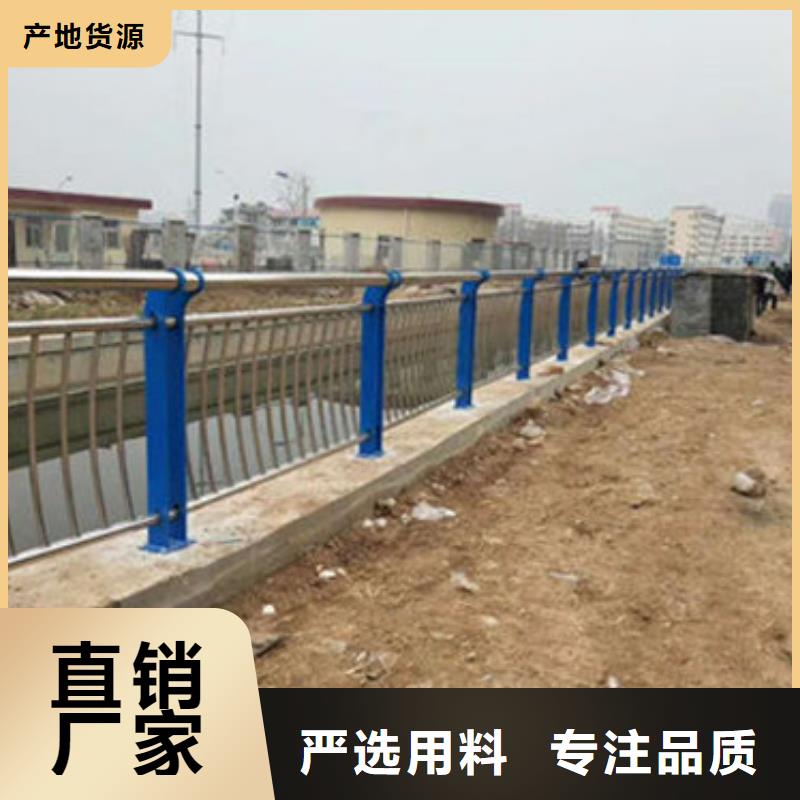 【不锈钢复合管护栏-公路隔离护栏品质保障售后无忧】好厂家有担当