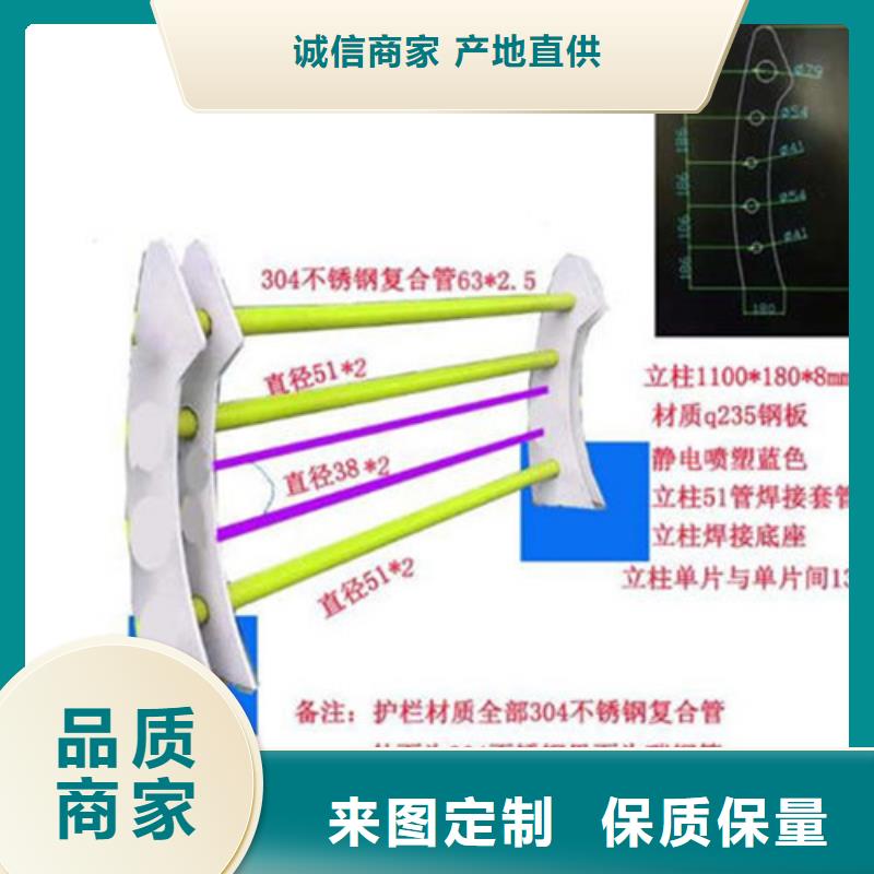 【景观护栏】桥梁防撞护栏现货直发<当地>服务商