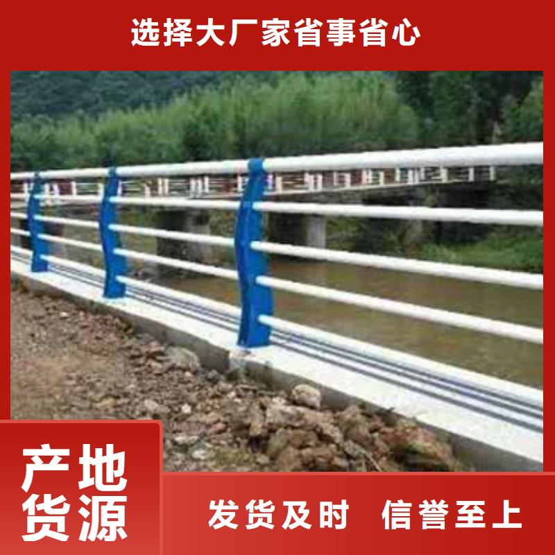 【景观护栏】【道路护栏】售后服务完善现货