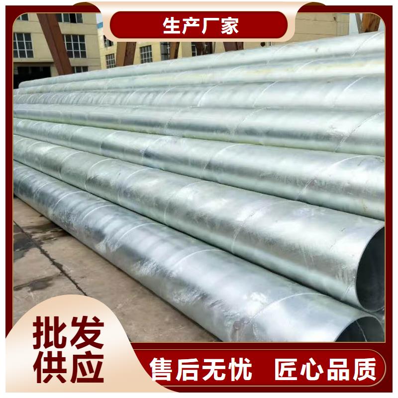 无缝钢管镀锌钢管放心得选择同城品牌