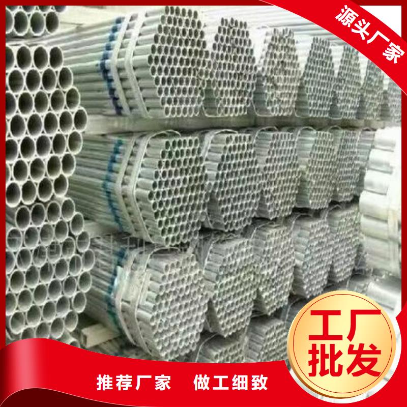 无缝钢管_镀锌钢管制造生产销售甄选好厂家