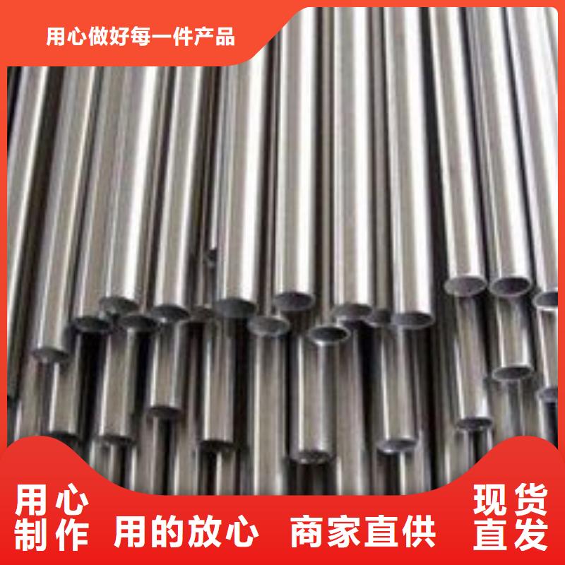 【精密钢管镀锌钢管定制不额外收费】甄选好物