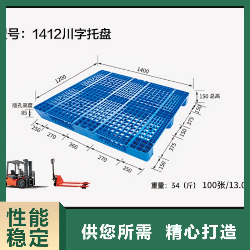 塑料托盘,分类垃圾桶快速生产用品质赢得客户信赖