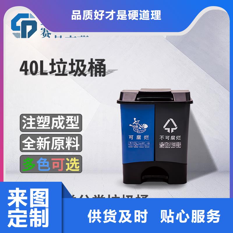 塑料垃圾桶-塑料托盘当日价格使用方法