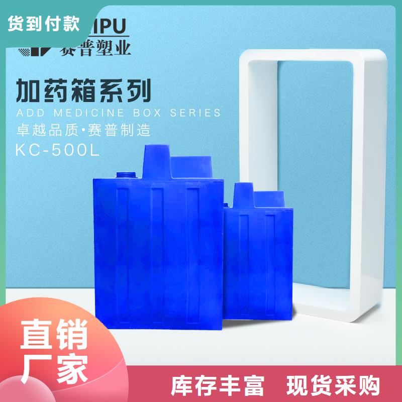 【PE加药箱塑料托盘常年出售】自营品质有保障