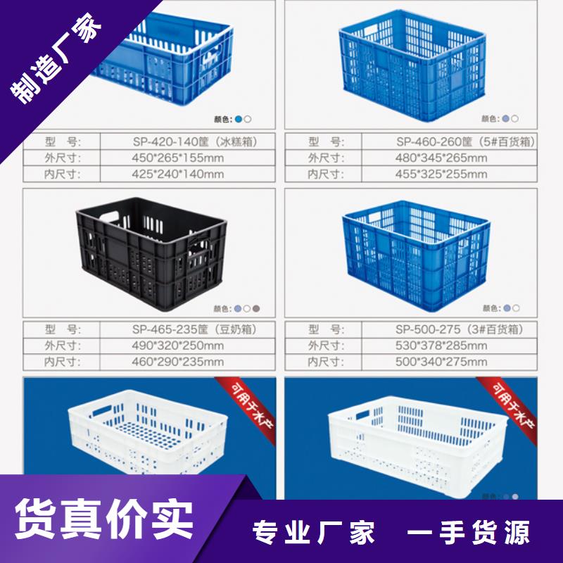 塑料筐餐厨垃圾桶用心经营[当地]供应商