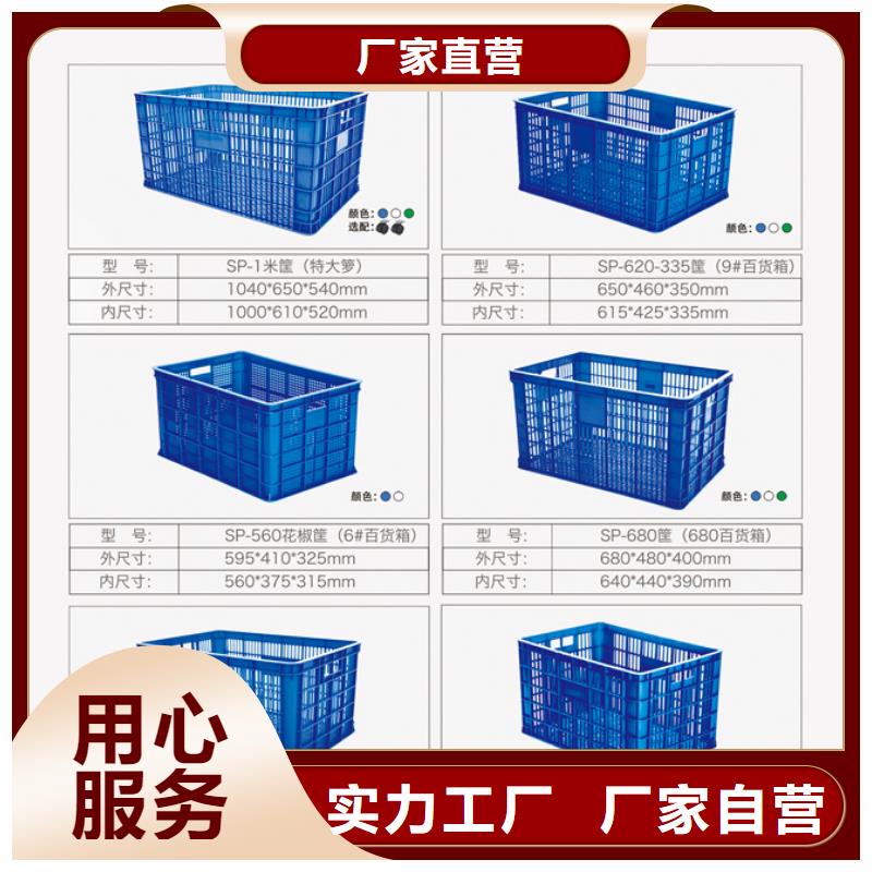 【塑料筐分类垃圾桶选择大厂家省事省心】精心选材