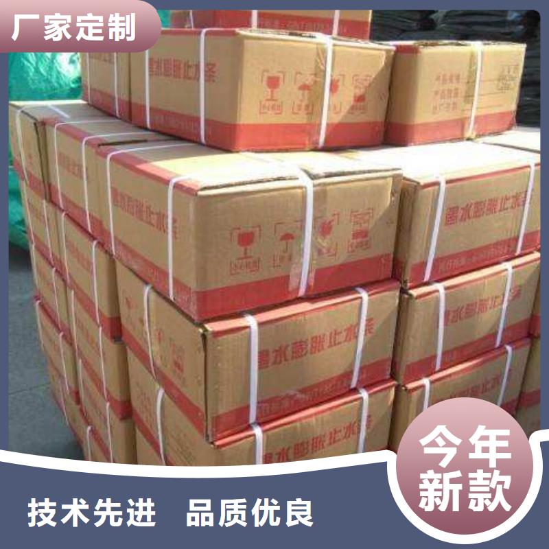 止水条中埋式橡胶止水带多年实力厂家厂家直销货源充足