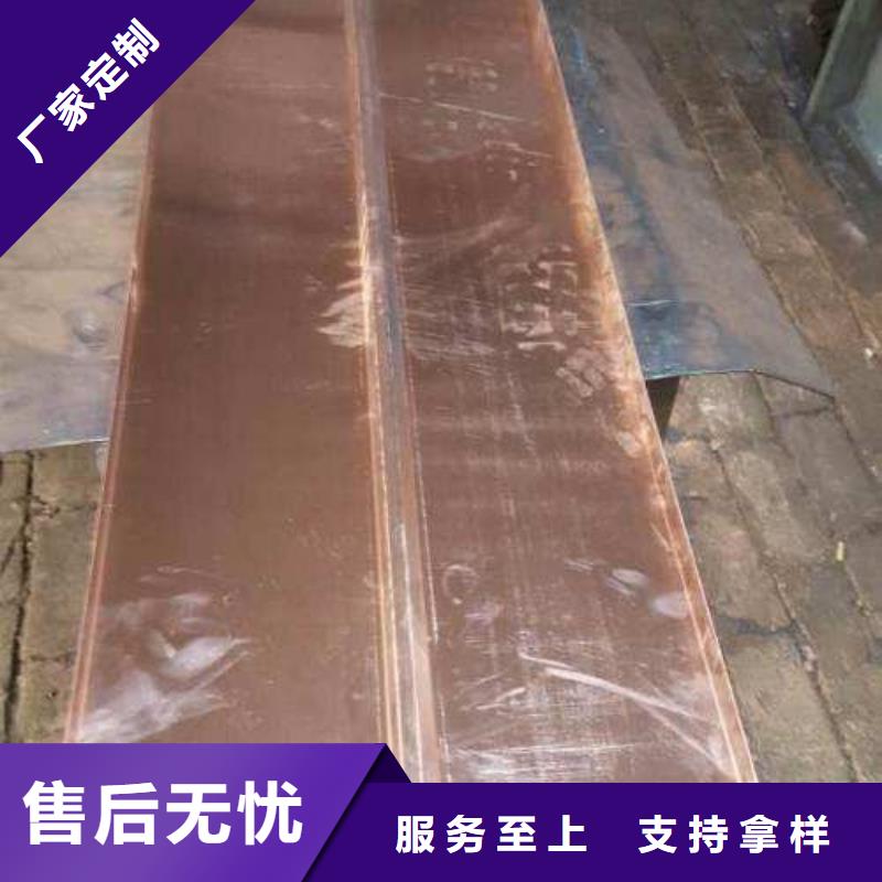 止水铜片-橡胶止水带源头厂家量大价优生产加工