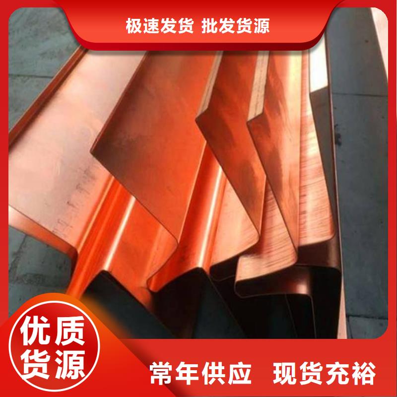 质量优的广硕紫铜止水生产厂家同城公司