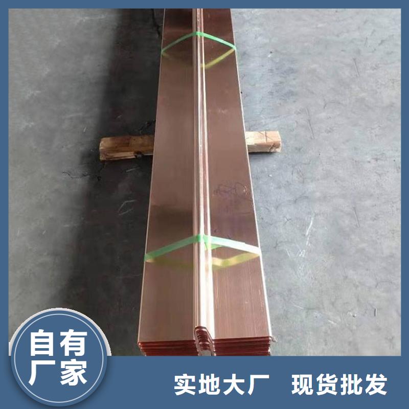 广硕紫铜止水、广硕紫铜止水厂家直销-认准广硕橡塑制品有限公司现货充裕