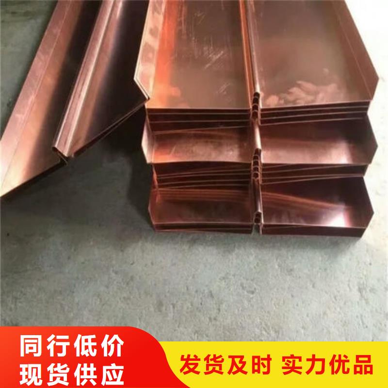 广硕紫铜止水-可在线咨询客户好评